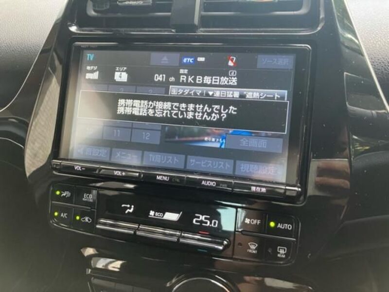PRIUS PHV