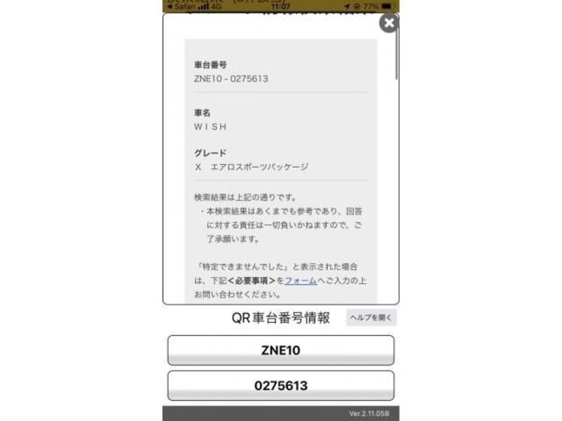 WISH