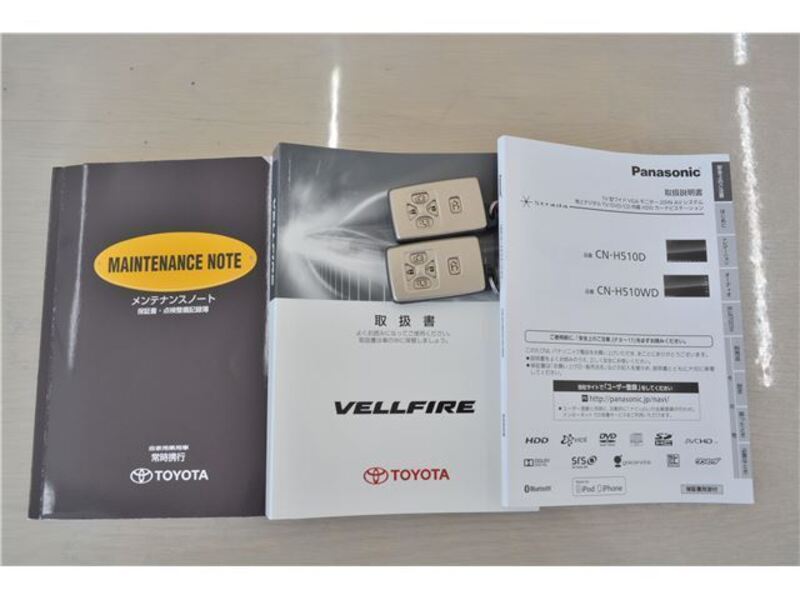 VELLFIRE