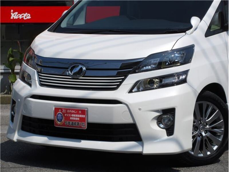VELLFIRE