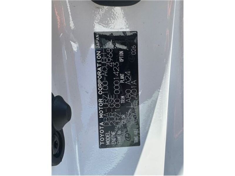 LC