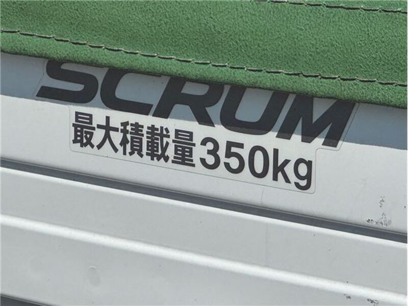 SCRUM TRUCK