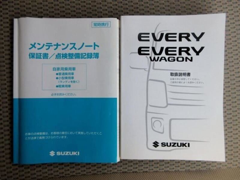 EVERY WAGON
