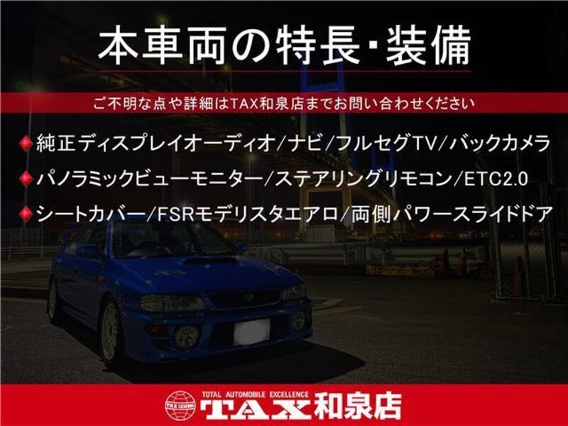 VOXY