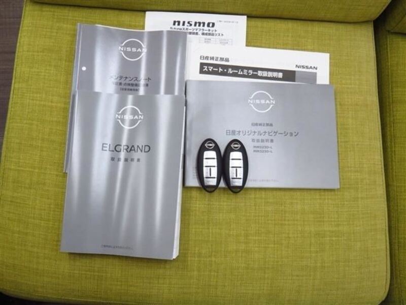 ELGRAND