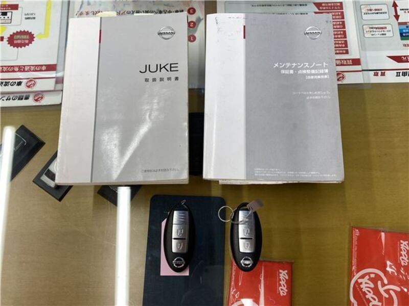 JUKE