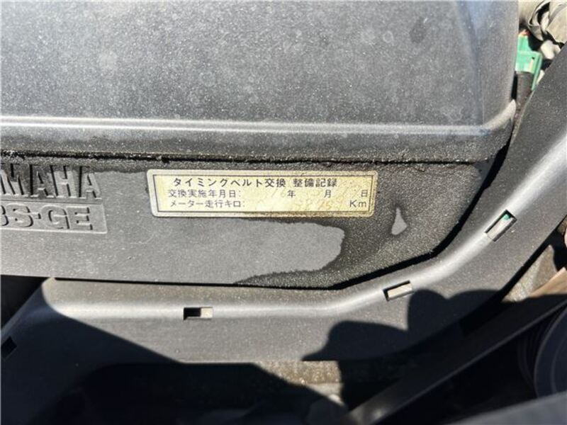 ALTEZZA