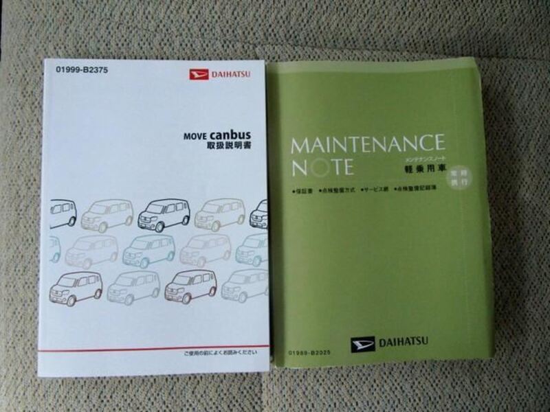 MOVE CANBUS