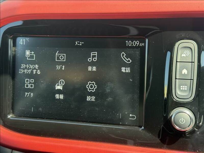 TWINGO