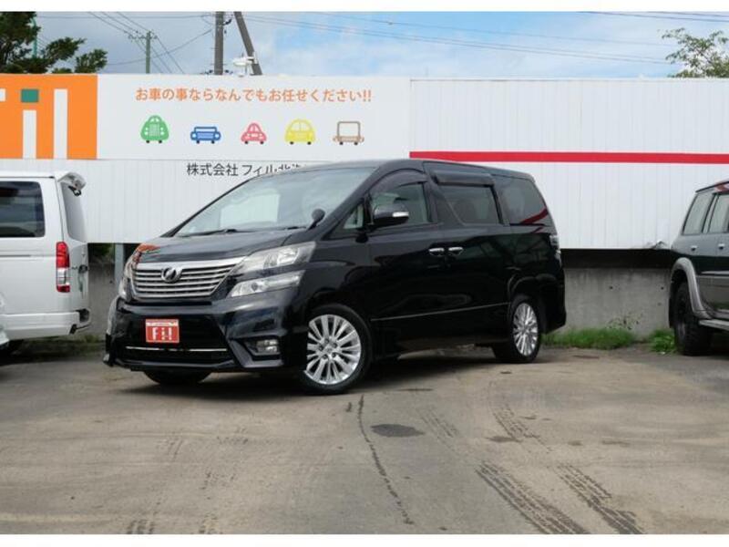VELLFIRE-0
