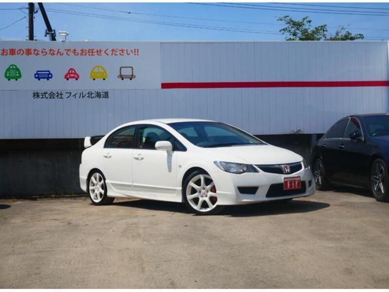 CIVIC
