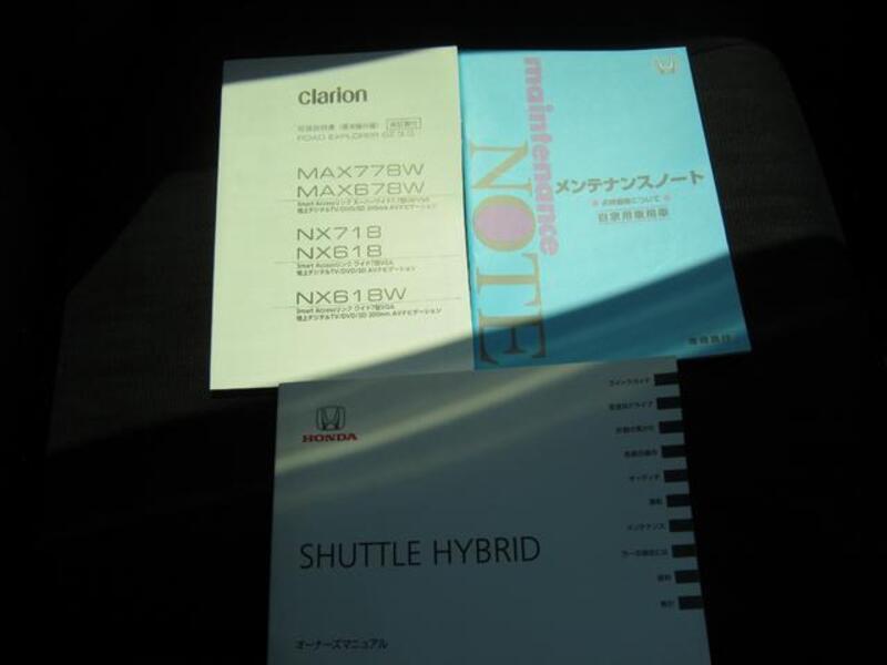 SHUTTLE