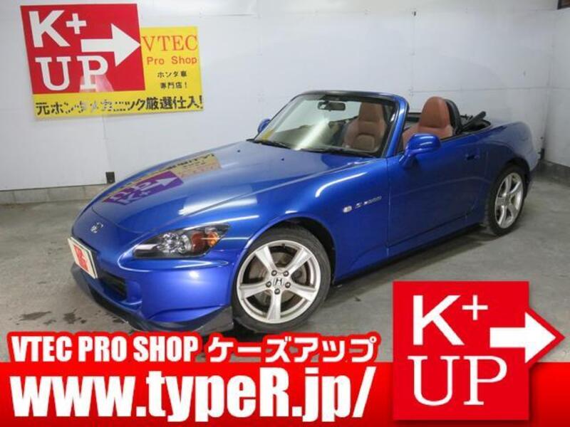 S2000-0