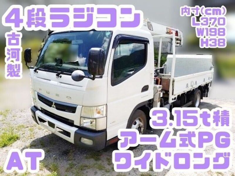 MITSUBISHI CANTER