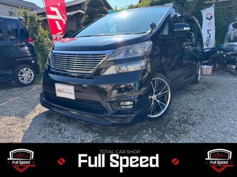 VELLFIRE-0