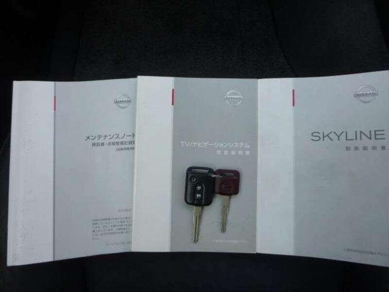 SKYLINE