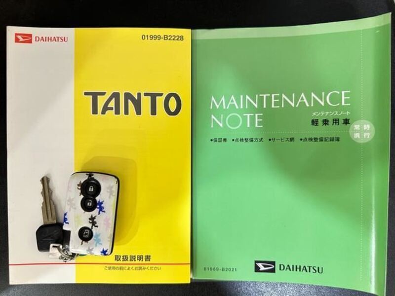 TANTO