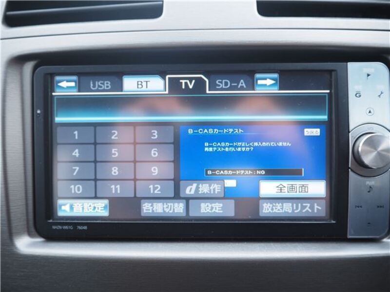 AVENSIS WAGON