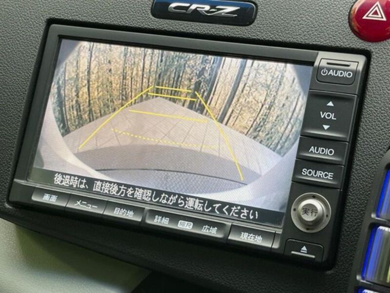 CR-Z