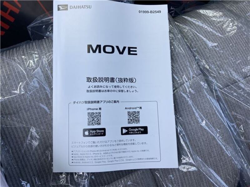 MOVE