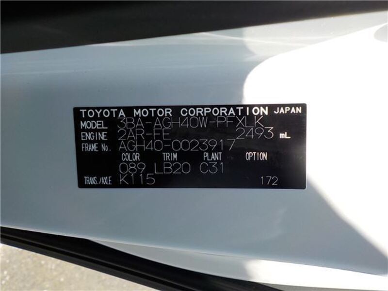 ALPHARD