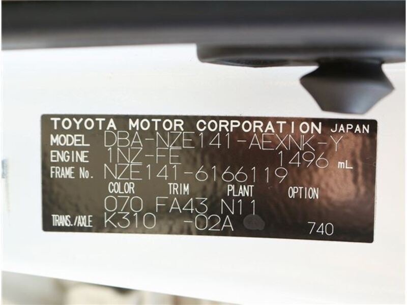 COROLLA AXIO