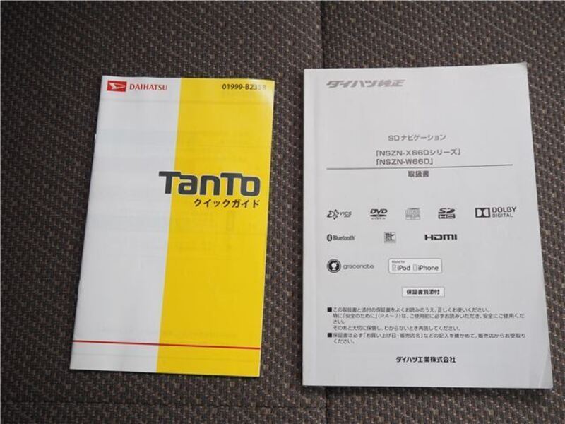 TANTO