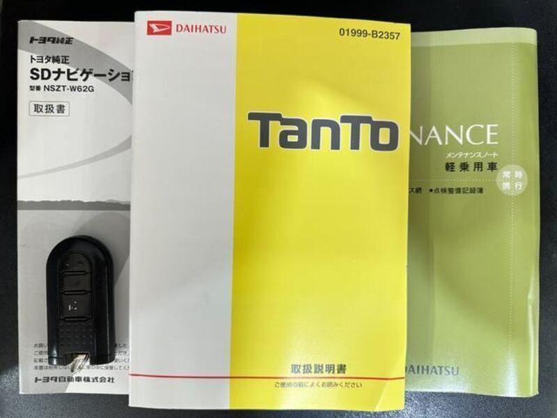 TANTO