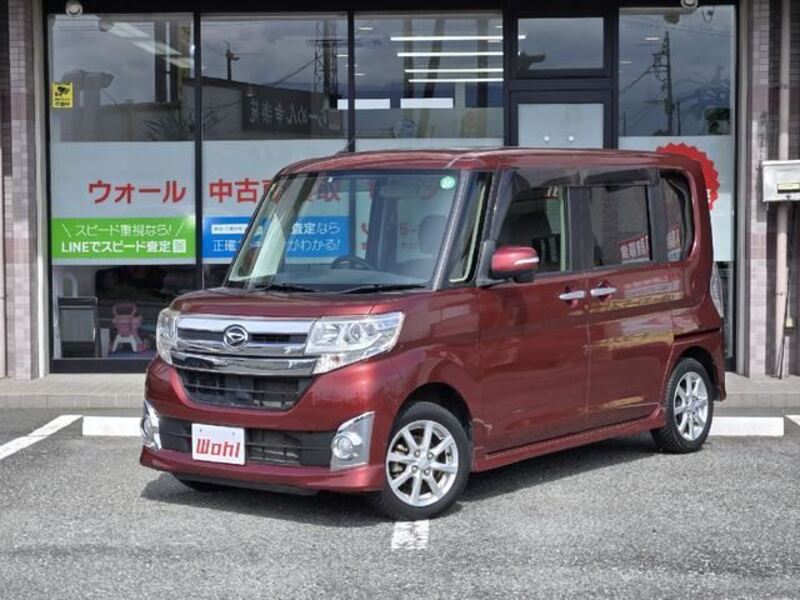 TANTO-0