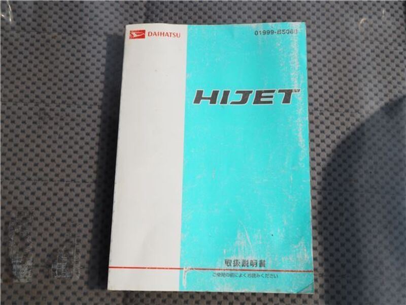 HIJET TRUCK