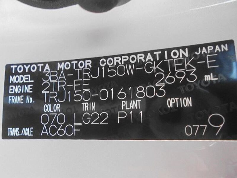 LAND CRUISER PRADO