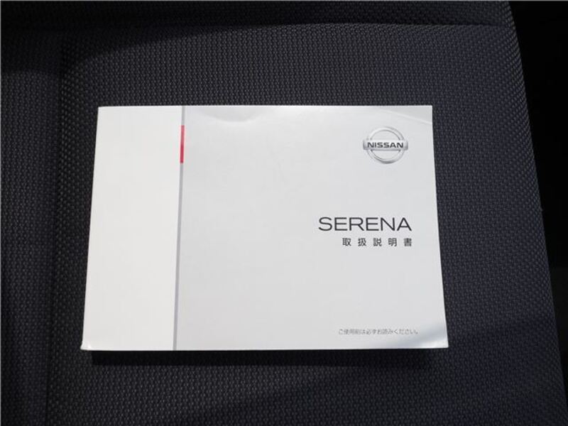 SERENA