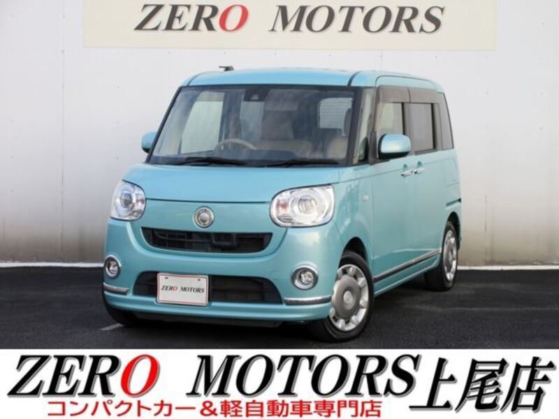 MOVE CANBUS-0