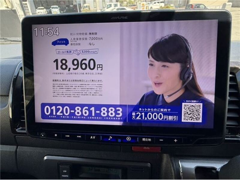 HIACE VAN