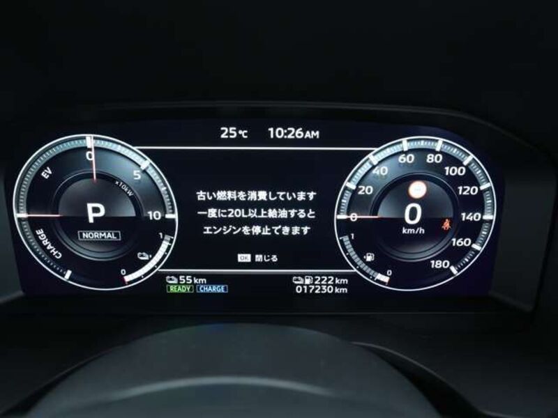OUTLANDER PHEV