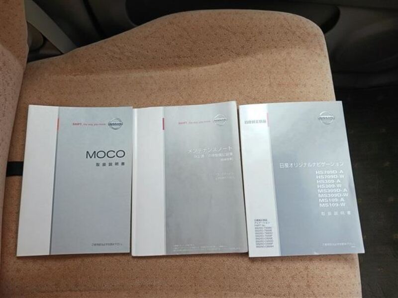 MOCO