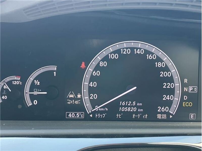 S-CLASS