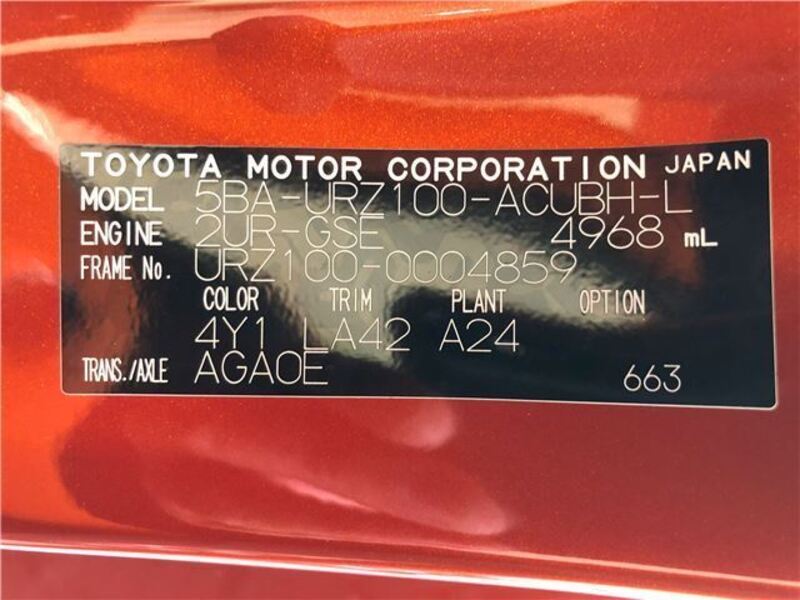 LC