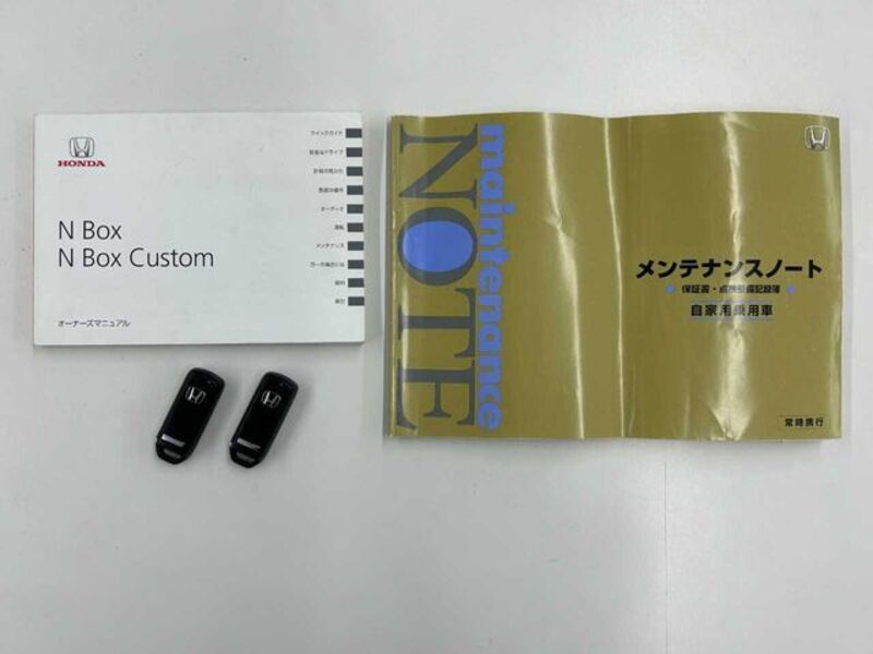 N BOX