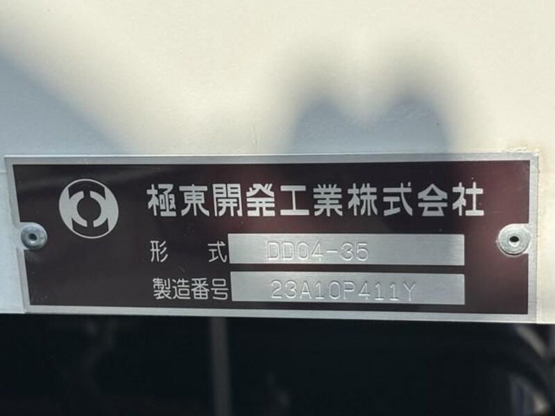FORWARD