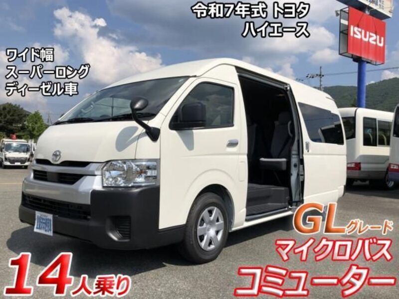 TOYOTA HIACE