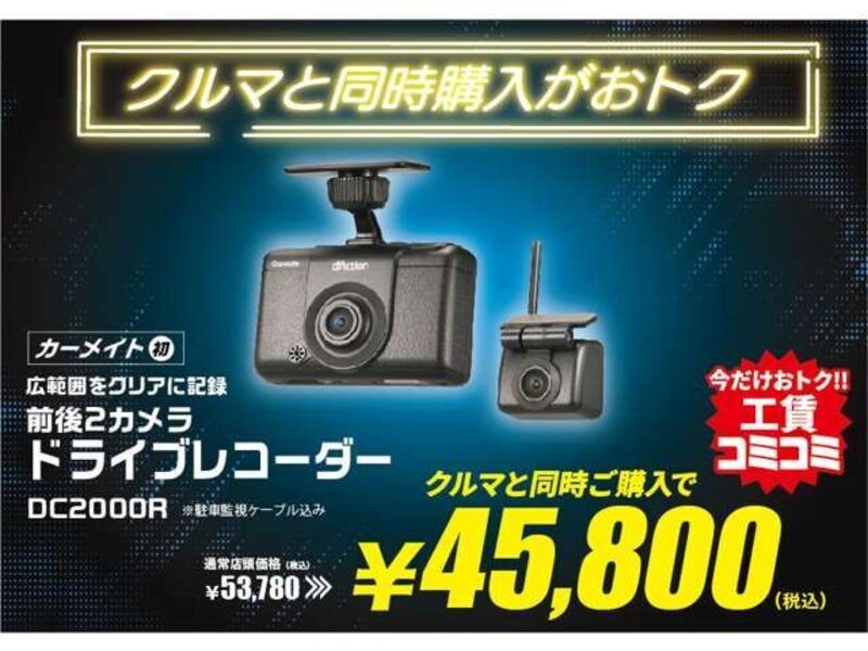 N BOX