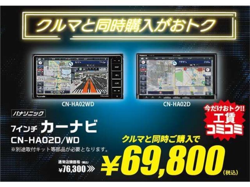 N BOX