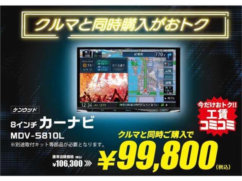 N BOX