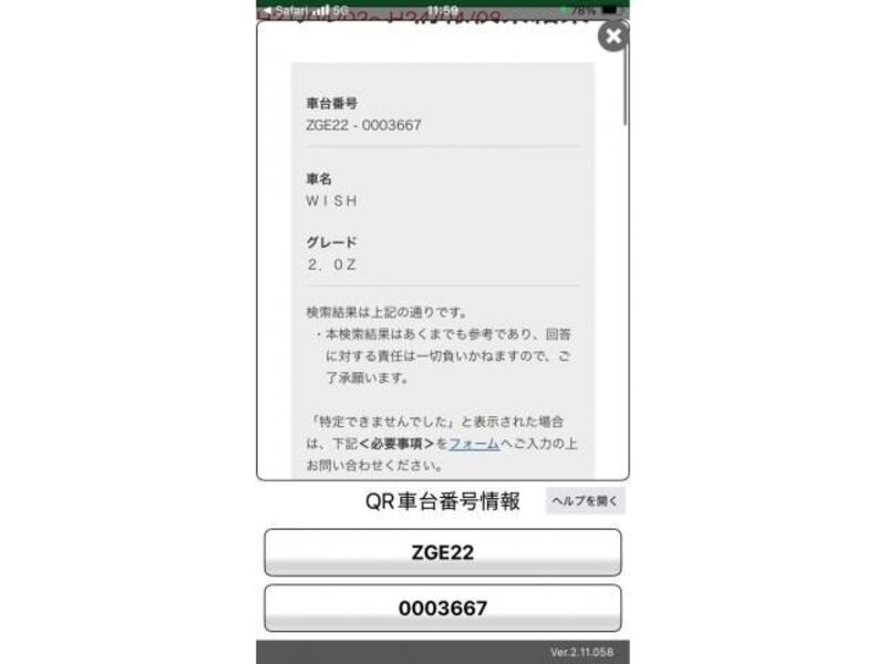 WISH