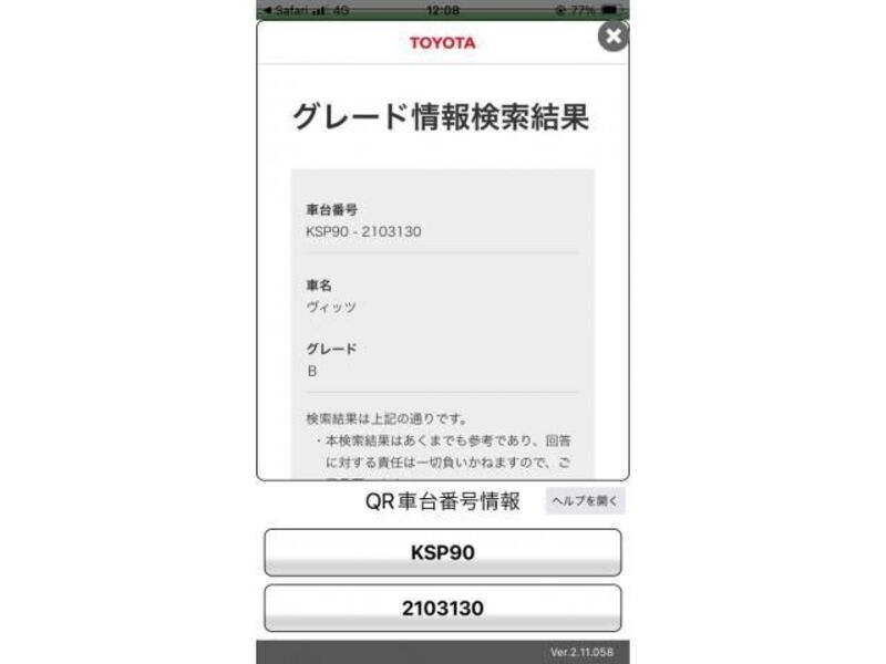 VITZ-0
