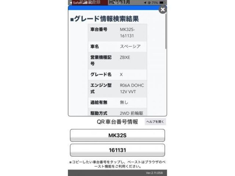 SPACIA-0