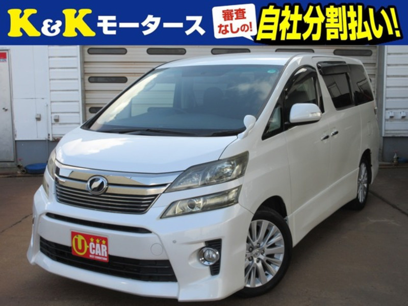 VELLFIRE-0