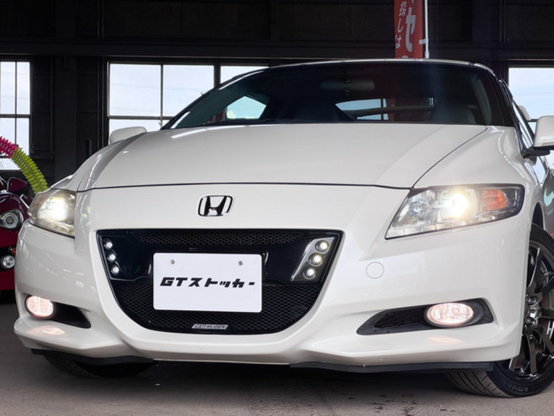 CR-Z
