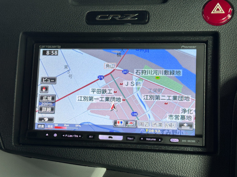 CR-Z